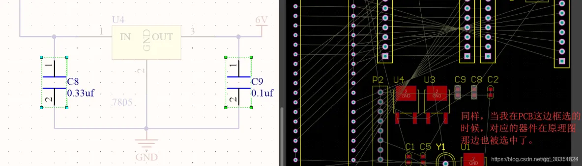 Altium Designer 18 速成实战 第五部分 PCB流程化设计常用操作（十二）原理图与PCB的交互设置_Altium Designer 18 _03